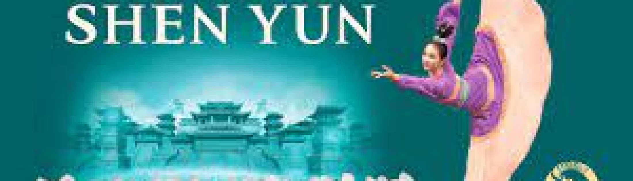 SPECTACLE SHUN YUN